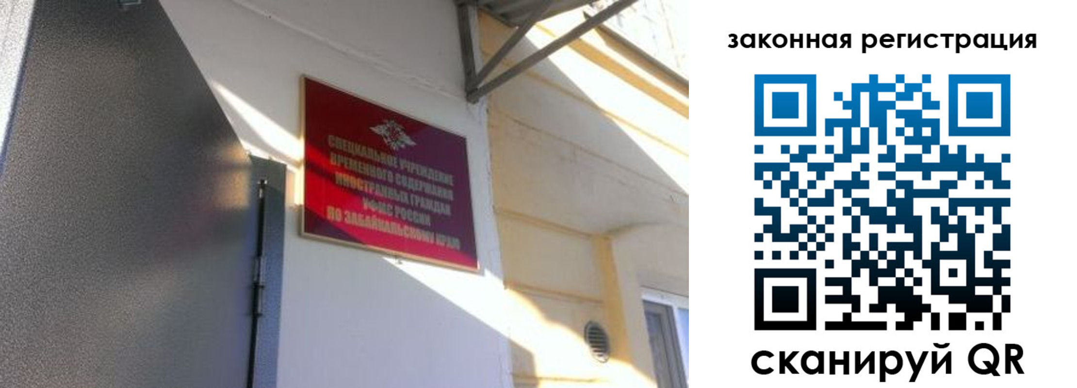 прописка иностранных граждан в Жирновске